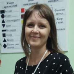 Головачева Татьяна Викторовна