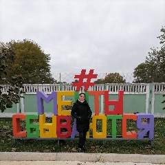 Саввова Инна Федоровна