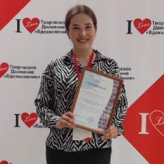 Колганова Мария Вячеславовна