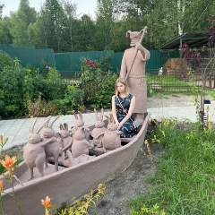 Широковских Алина Сергеевна