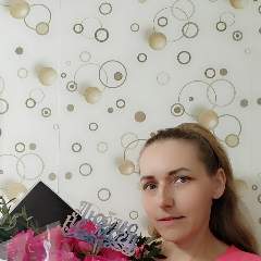 Тюкавкина Алёна Павловна