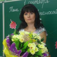 Миляева Елена Сергеевна