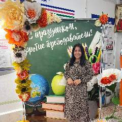 Конькова Светлана Николаевна 