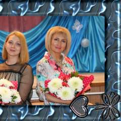 Алимова Татьяна Николаевна