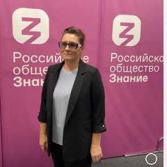 Татьяна Викторовна Абрамова