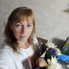 Кунгурцева Оксана Владимировна