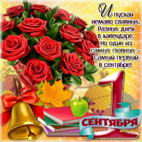 Белавусова Галина Николаевна