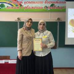 Омарова Дина Бадрутдиновна