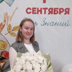Гладкевич Дарья Валентиновна