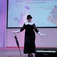 Мазитова Ирина Викторовна