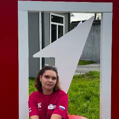 Понкратьева Анастасия Вячеславовна