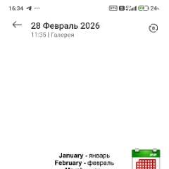 Архипов Роман Николаевич