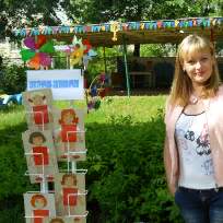 Колтун Ирина Валерьевна