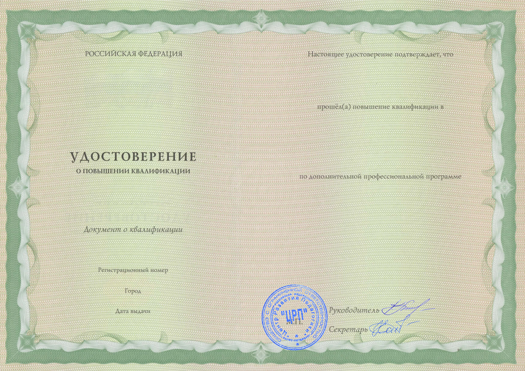 Работа «Название картины»