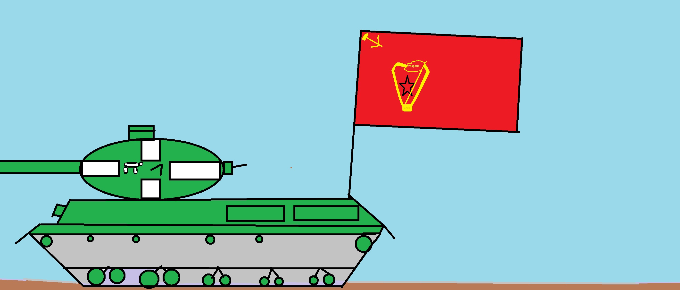 Работа «ИС-2 БЕРЛИН»