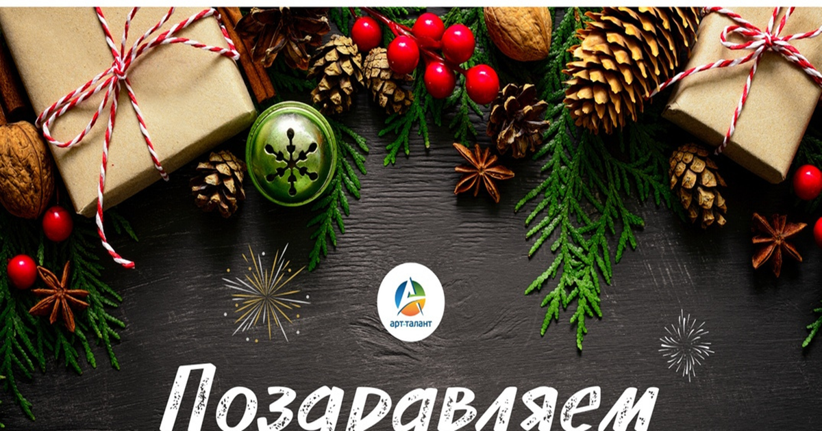 Поздравляем победителей рейтинга «ЛУЧШИЙ НАСТАВНИК»!