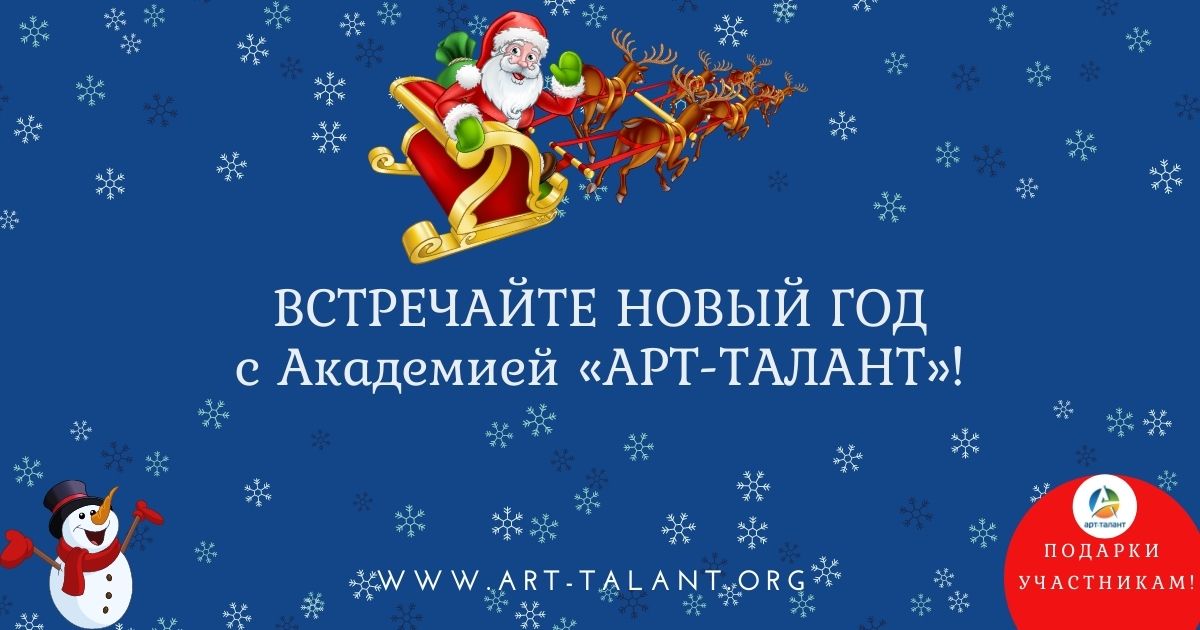Новогодние Конкурсы Лучшее Новогодние Конкурсы Лучшее