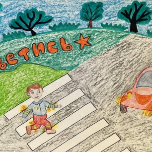 «Засветись»
