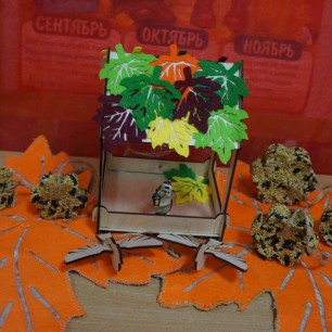 "К Ёжику на огонек!"