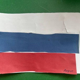 Флаг России