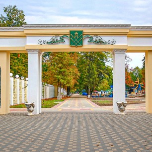 г. Кропоткин, Городской парк культуры и отдыха