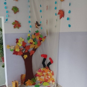 "Осенние забавы"