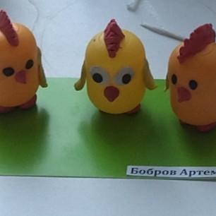 Курочки
