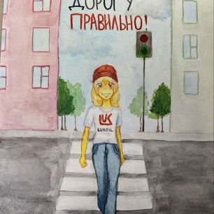 Живу по правилам!