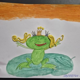 Царевна Лягушка