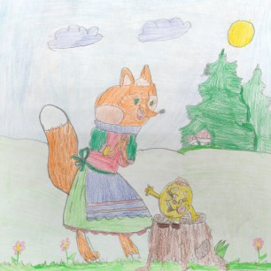 "Любопытный Колобок"