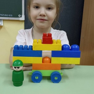 Лего-такси