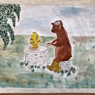 "Мишка пьет чай"