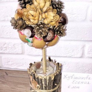 "Осеннее дерево"