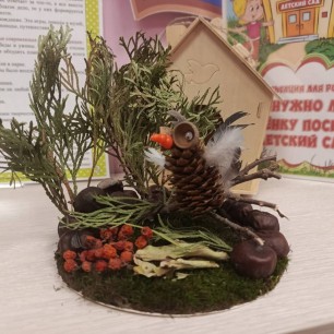 У леса на опушке