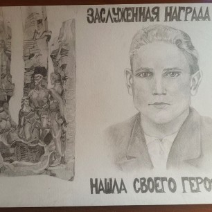 Заслуженная награда нашла своего героя