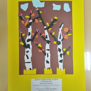 Русские берёзы