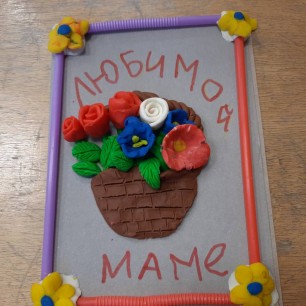 Цветы для мамы