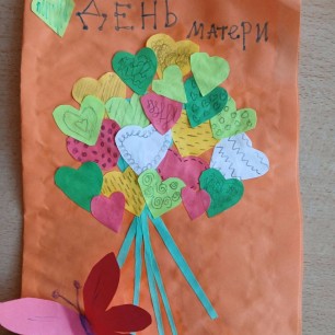 Открытка "Всё шары для Мамы!"