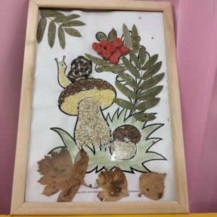 " Белый гриб"