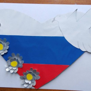 Флаг России
