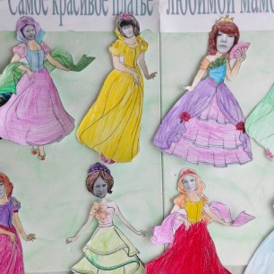""Самое красивое платье - любимой мамочке".
