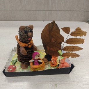 "Осенняя сказка"