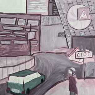 Экспоцентр в Якутске