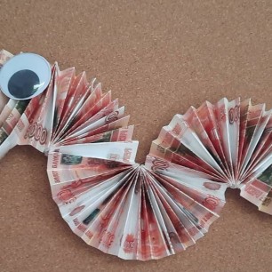 "Змея - На удачу!"