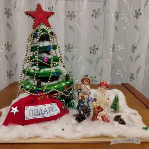 Новогодняя сказка