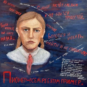 Партизанка с косичками Зинаида Портнова