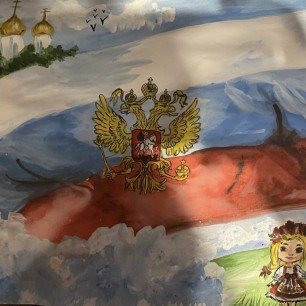 Герб России
