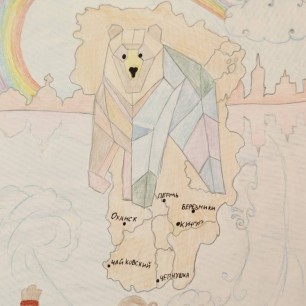 Пермь Великая