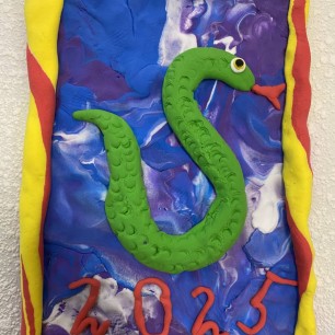 Символ года