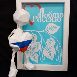 панно "Я люблю Россию"